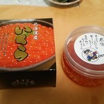 新鮮喰味 - ぴかぴか、イクラ。(*^^*)