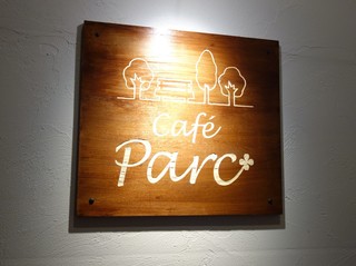 Cafe Parc - 看板