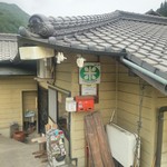 谷川米穀店 - 外観１