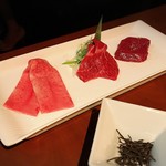 生粋 - 左から
      タン・ツチノコ・ハツ