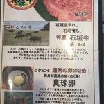 日本料理 徳ふくしま - 