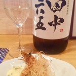 神田 日本酒バル 酒趣 - 