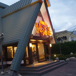 回転すし北海道 - 入口