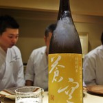 富小路 やま岸 - 