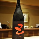 富小路 やま岸 - 