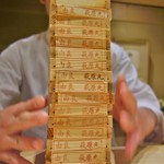 富小路 やま岸 - 