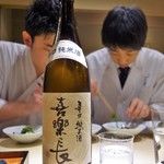 富小路 やま岸 - 