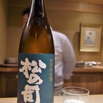 富小路 やま岸 - 