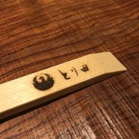 とり田 博多本店 - 
