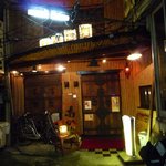 Tomitomi Hanten Shinshigai Shuka - 富富飯店　1