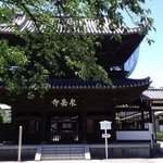 泉岳寺門前 紋屋 - 