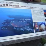 旅の駅桜島 展望レストラン - 