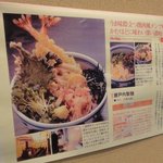 瀬戸内製麺710 - 雑誌でも、紹介されていた模様