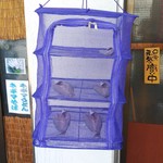 市場めし とくだ屋 - 