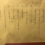 廣翔記 - 