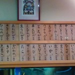 Sushi Daisen - 