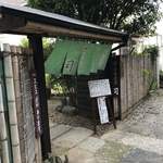 坂の上のそば屋 司 - 