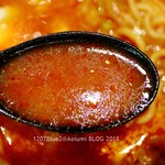 蒙古タンメン中本 - 