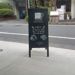 アールビーエル Cafe - 