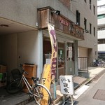 硯家 - お店の外観 201805