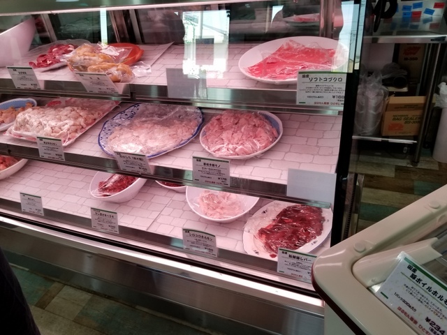 Horumo Senka Hitosuji