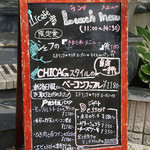 山Cafe一歩 - 