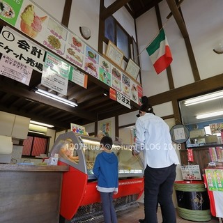 小田原牧場アイス工房_2