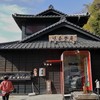味奈登庵 都筑佐江戸店