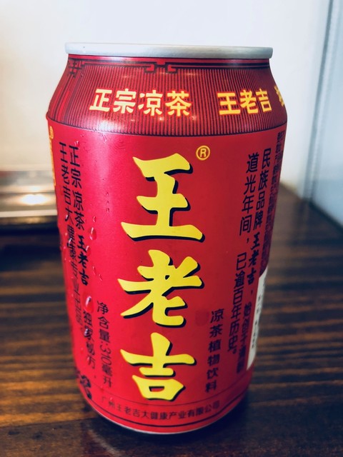 無限麻辣湯の写真