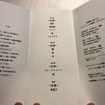 レミニセンス - 