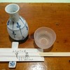 平泉