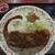 かつとカレーの店 清水 - カツカレー950円
