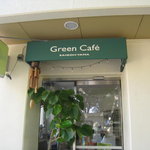 Green Cafe 西郷山店 - 店舗入口
