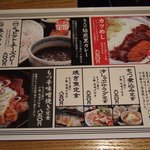 ろくまる 秋葉原ＵＤＸ店 - 