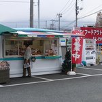 よしわらのお弁当屋さん - 