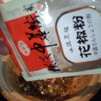 中国料理 芙蓉城 - マイ花椒　登場　【　２０１１年７月　】