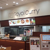 ロイヤルカリー 北本