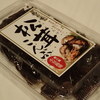 ヤマツジ
