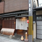 Gion Sushi Tadayasu - お店の外観