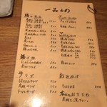 焼鳥 はちまん - 