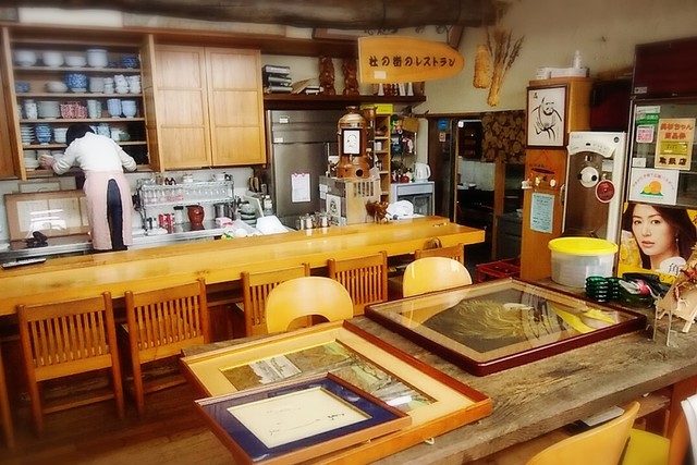 一番纏 - 金山町その他（レストラン）の写真