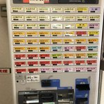 そばうどん 立ち喰い雑賀屋 本店 - 