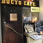 BUCYO COFFEE - 