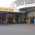 あまごころ本舗 売店 - 壱岐最大のお土産屋さんです