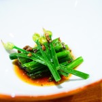 一碗水 - 花ニラの湯引き