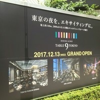 DINING & BAR TABLE 9 TOKYO - 