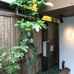 Hirohiro - 元町一番街の路地にオープンした、日本料理、うどん、丼のお店です(2018.5.19)