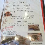 Izakaya Kopan - 