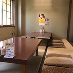和食処居酒屋 心 - 