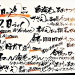 KAKIYA シェル＆シュリンプ - 